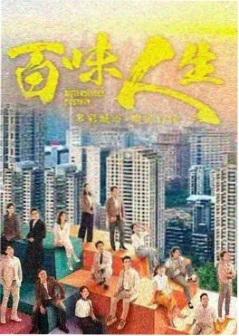 官场小说《大院风云录》封面