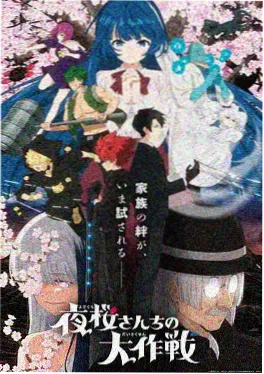 官场小说《市委大院的春天》封面