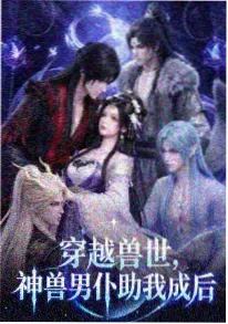 官场小说推荐封面