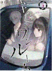 官场小说作者访谈资讯配图